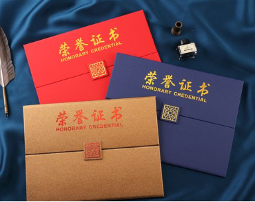 石家庄荣誉证书证件制作